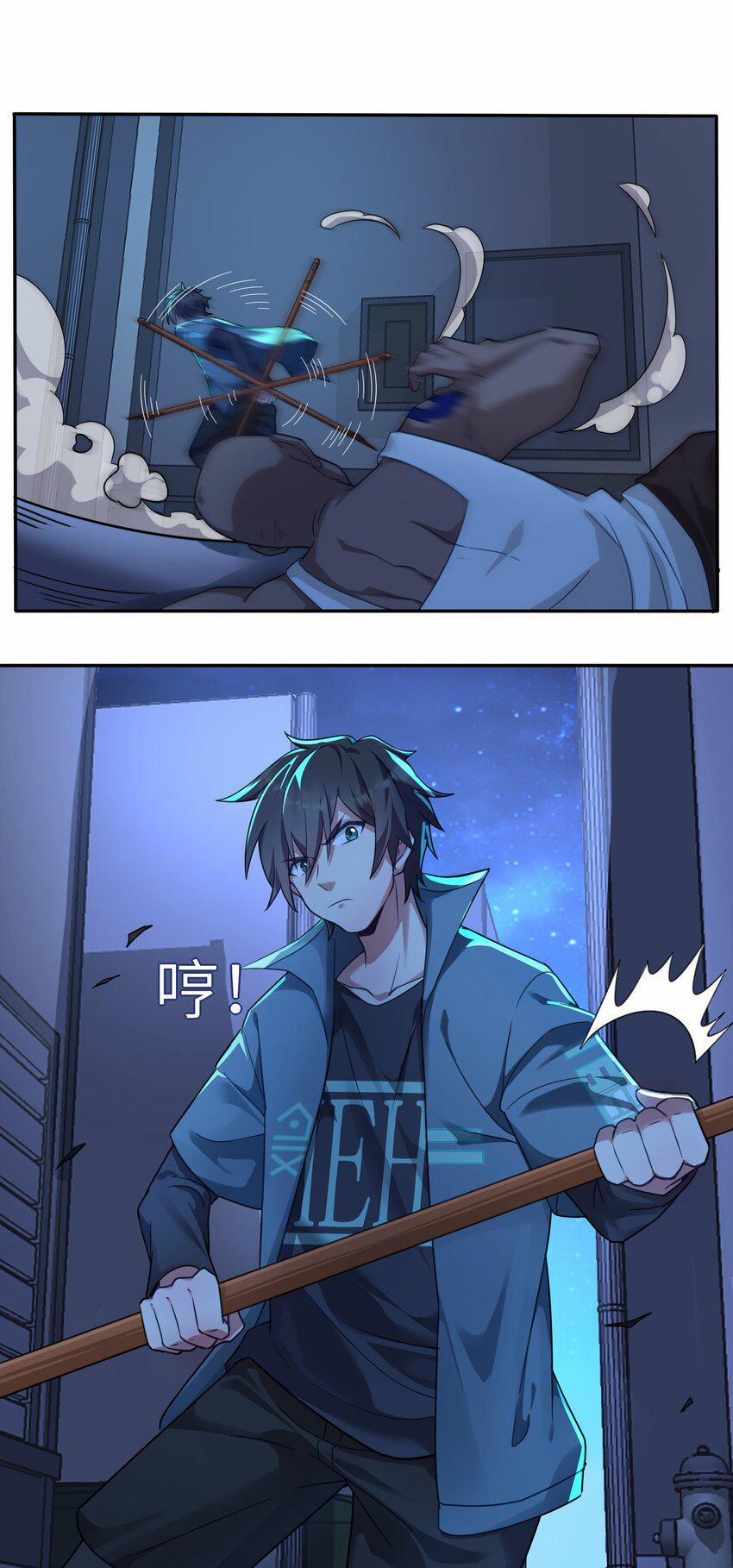 Bạn Gái Hoa Khôi Là Cương Thi?! 3 trang 36