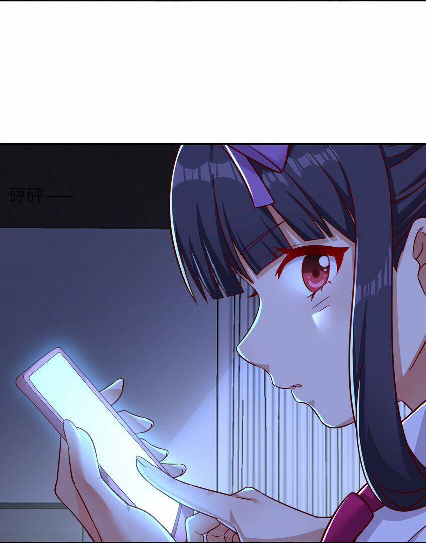 Bạn Gái Hoa Khôi Là Cương Thi?! 6 trang 37