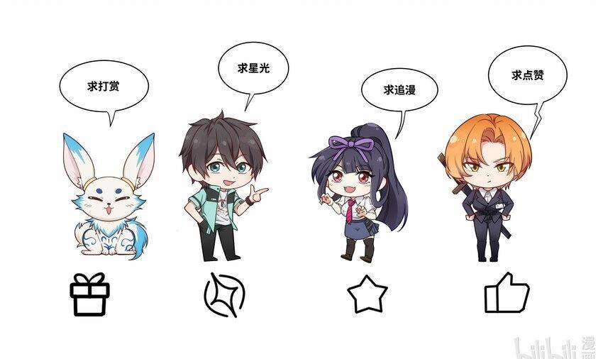 Bạn Gái Hoa Khôi Là Cương Thi?! 6 trang 64