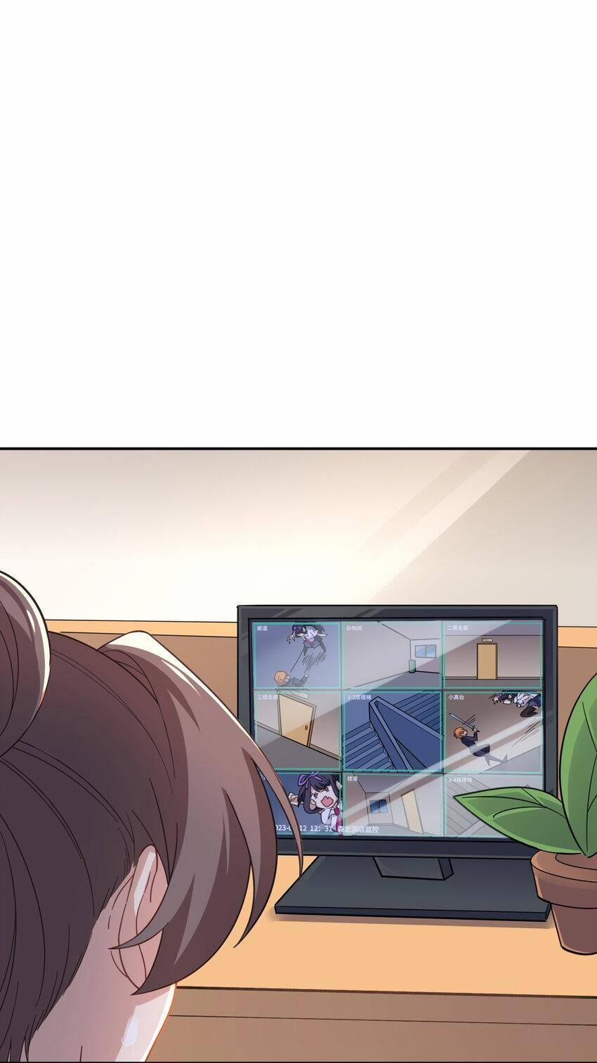 Bạn Gái Hoa Khôi Là Cương Thi?! 7 trang 3