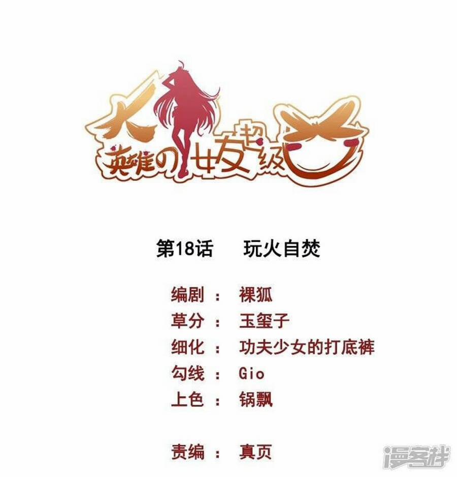 Bạn Gái Hung Ác Của Siêu Anh Hùng 18 trang 0