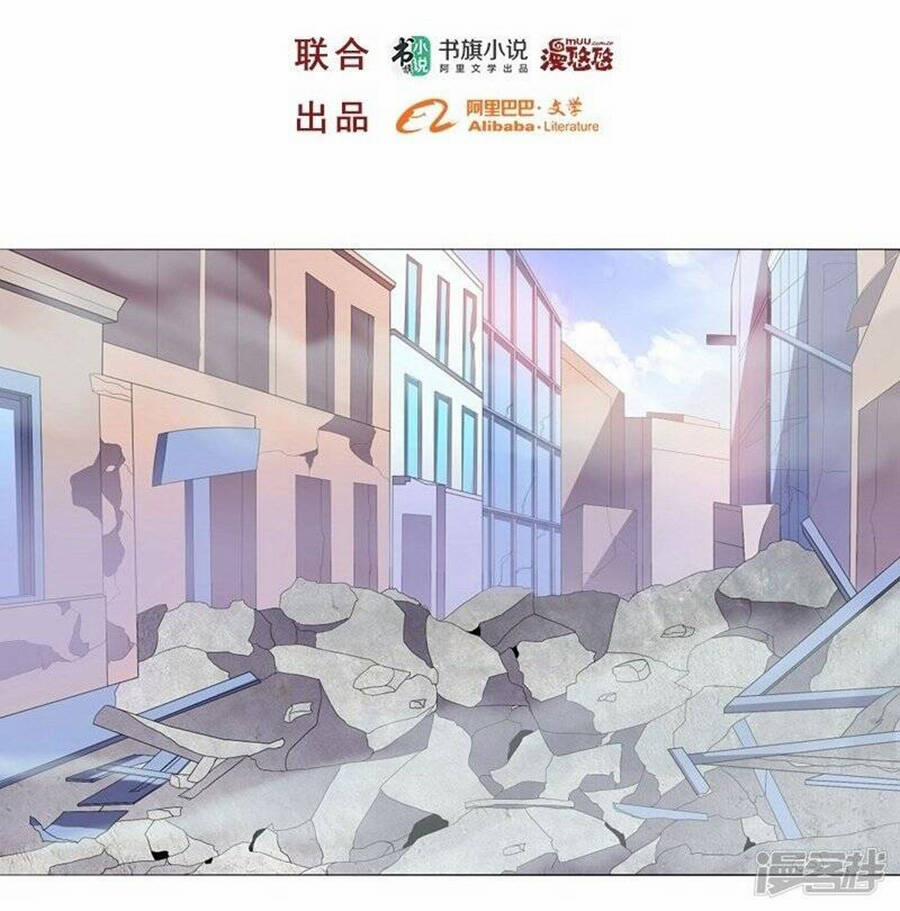 Bạn Gái Hung Ác Của Siêu Anh Hùng 26 trang 1