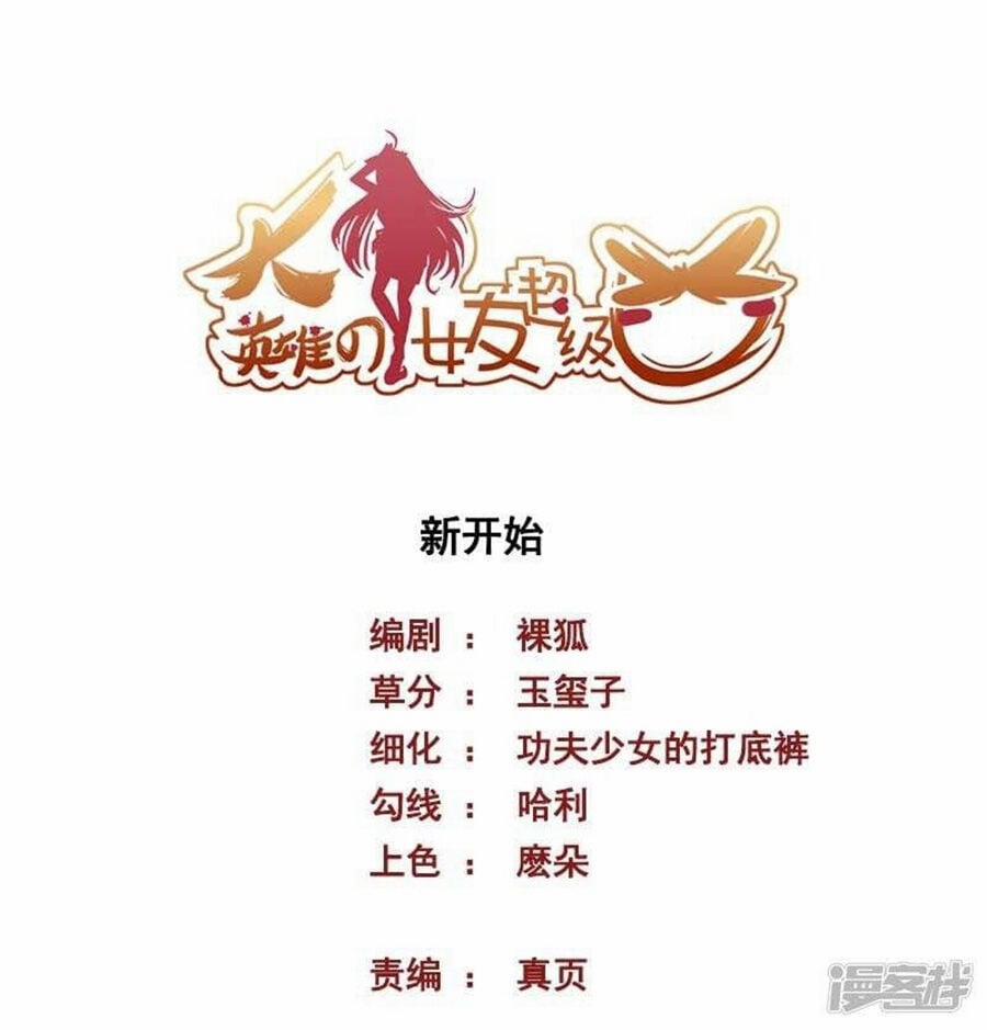 Bạn Gái Hung Ác Của Siêu Anh Hùng 46 trang 0