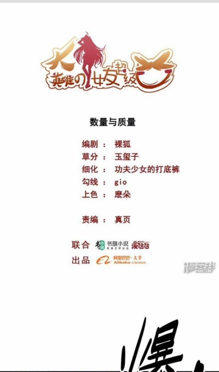 Bạn Gái Hung Ác Của Siêu Anh Hùng 52 trang 1