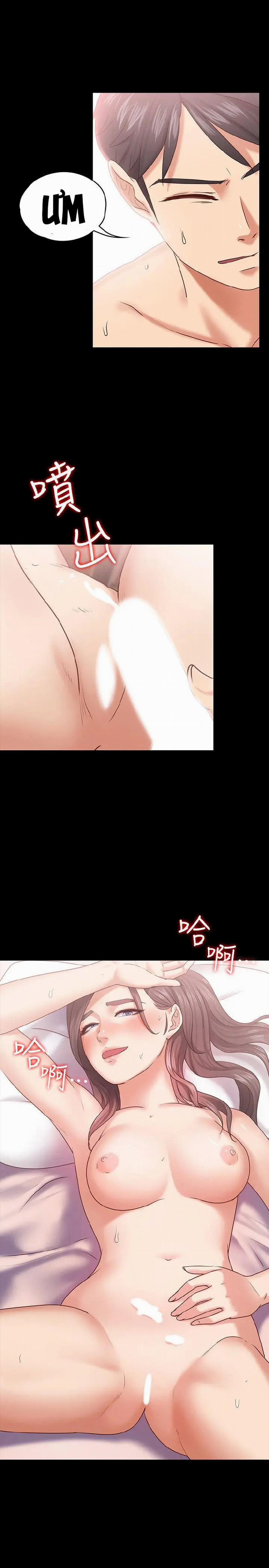 Bạn Gái Massage 10 trang 46