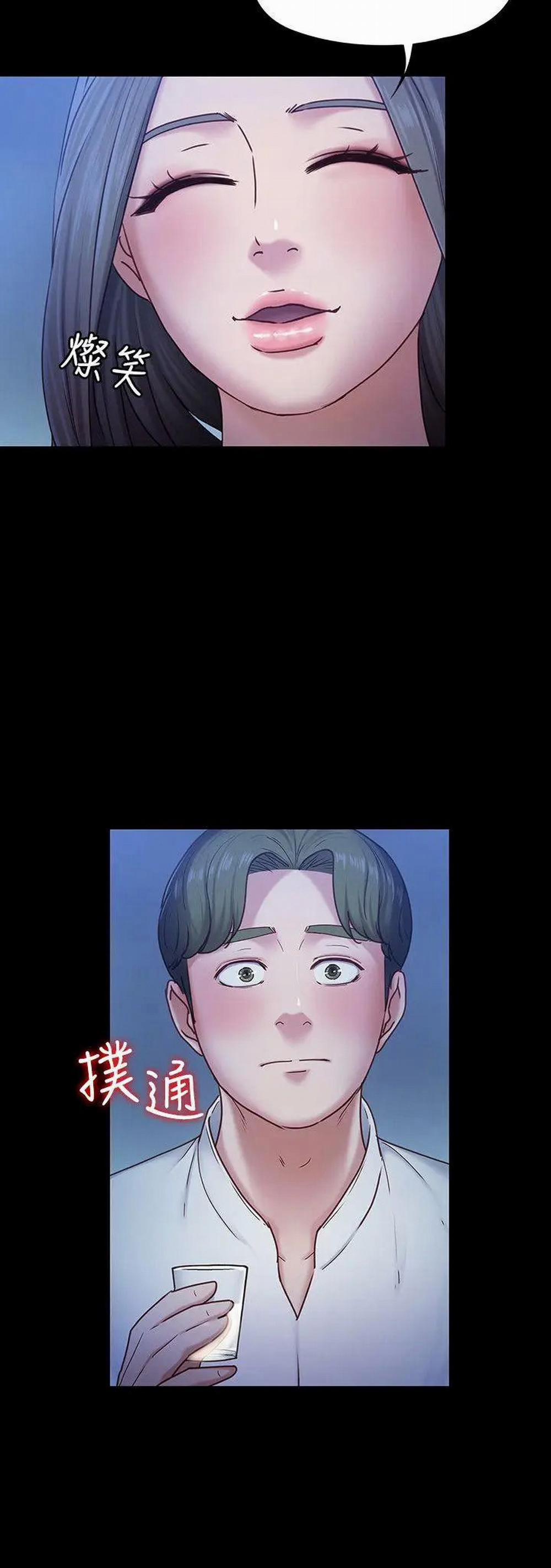 Bạn Gái Massage 7 trang 5