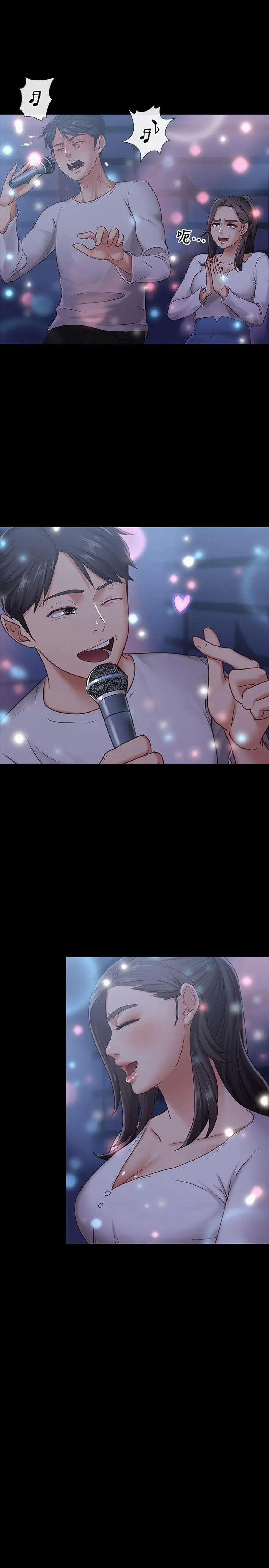 Bạn Gái Massage 9 trang 47