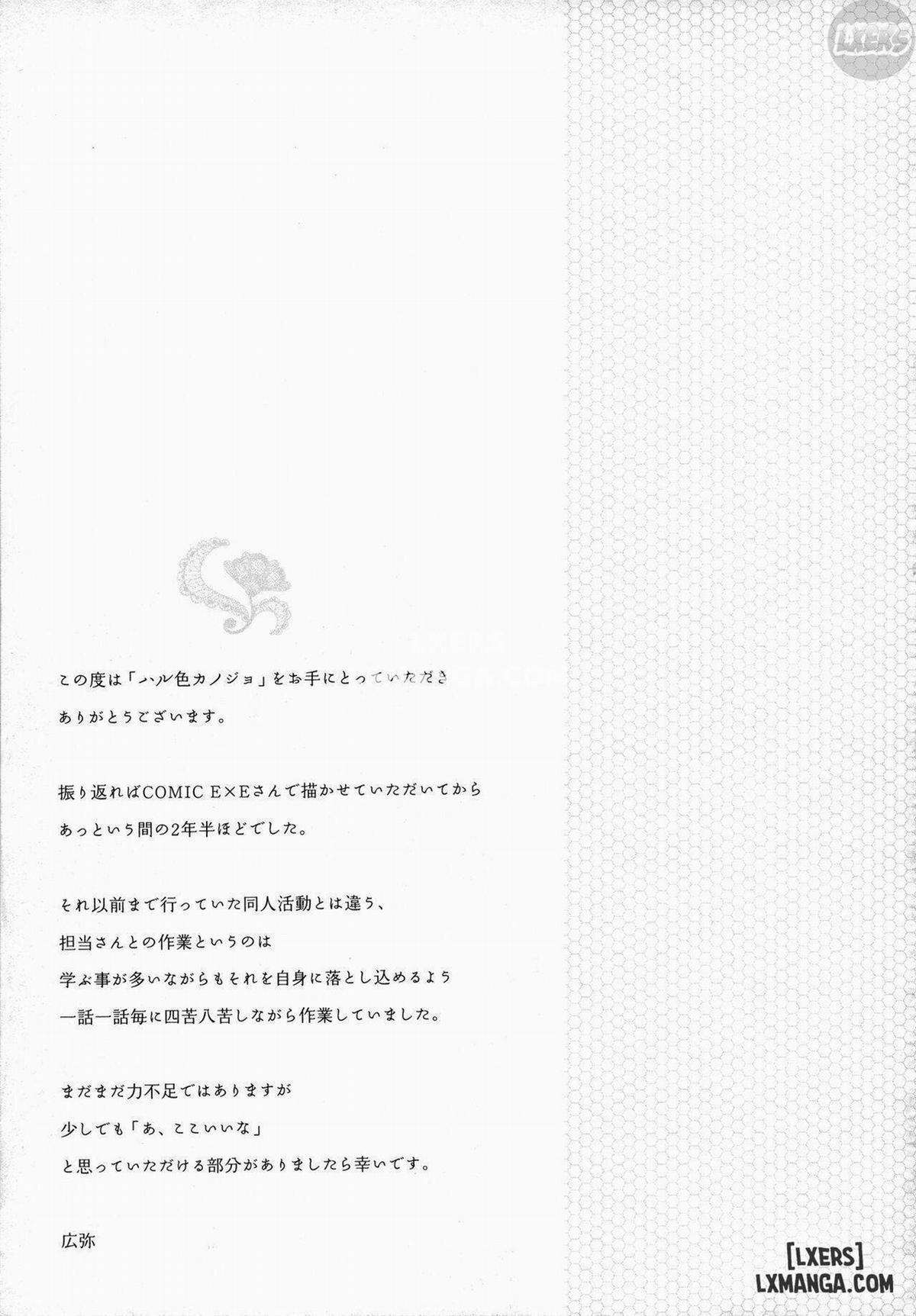 Bạn gái sắc xuân 9 trang 1