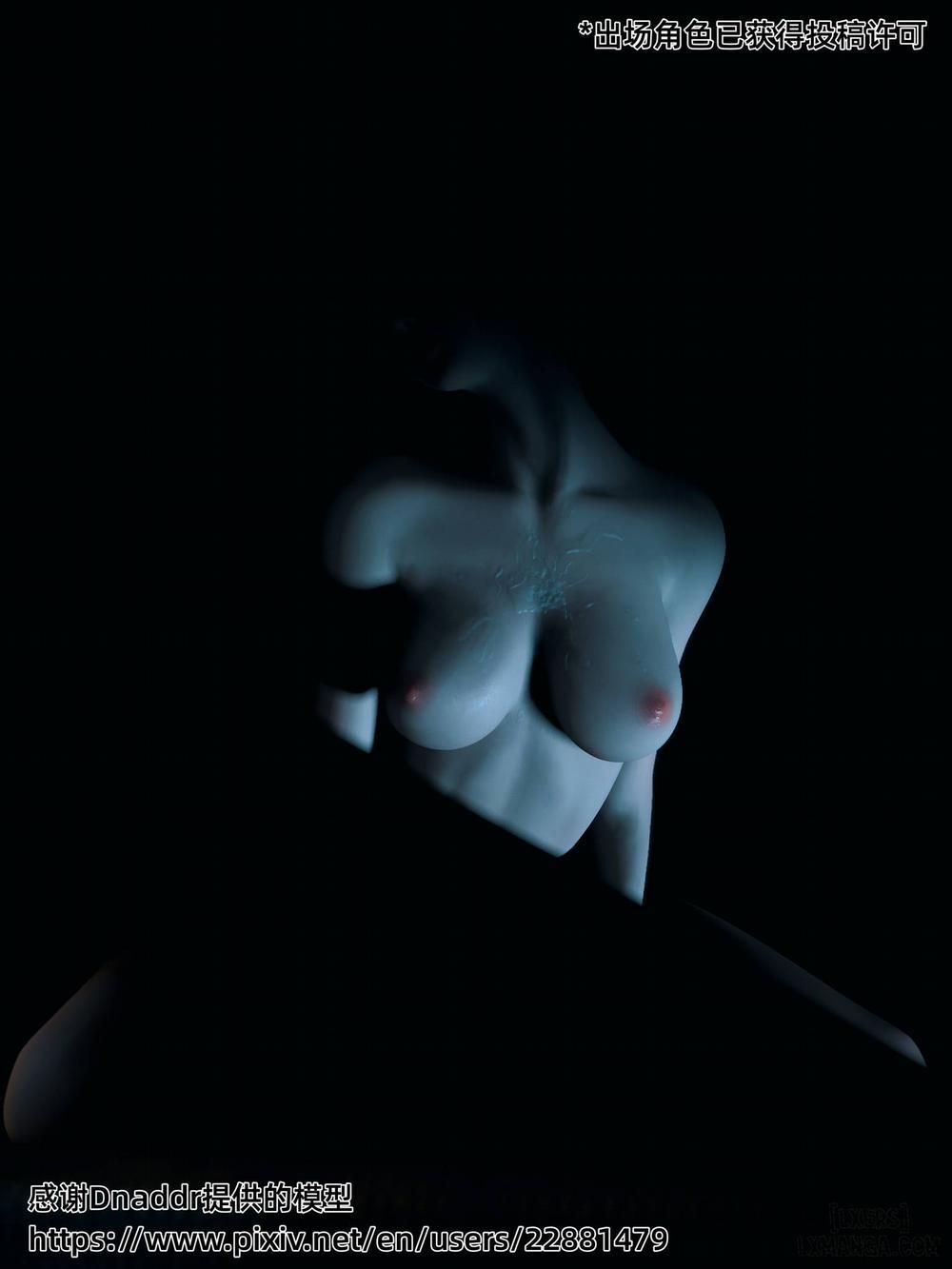 Bạn gái tôi đang lừa dối tôi 1 trang 1