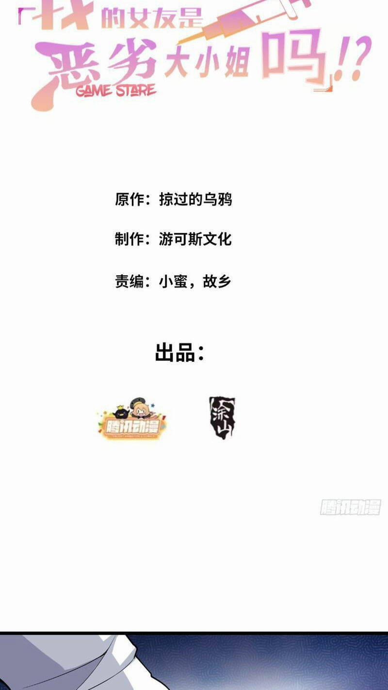 Bạn Gái Tôi Là Một Đại Tiểu Thư Xấu Xa Sao? 26 trang 1