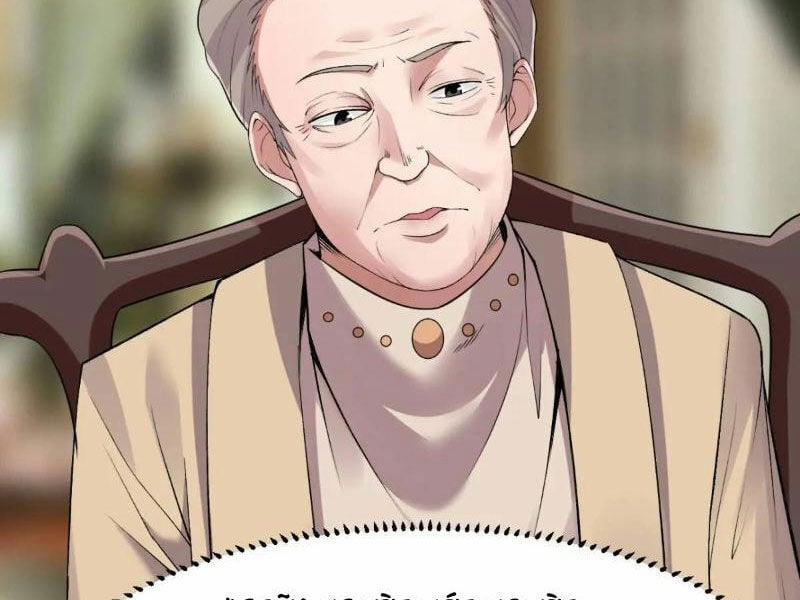 Bạn Gái Tôi Là Một Đại Tiểu Thư Xấu Xa Sao? 36 trang 5