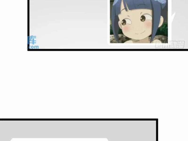 Bạn Gái Tôi Là Một Đại Tiểu Thư Xấu Xa Sao? 37 trang 47