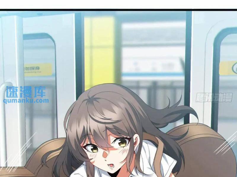 Bạn Gái Tôi Là Một Đại Tiểu Thư Xấu Xa Sao? 37 trang 58