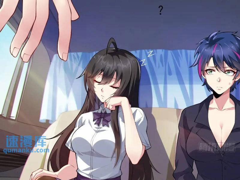 Bạn Gái Tôi Là Một Đại Tiểu Thư Xấu Xa Sao? 40 trang 46