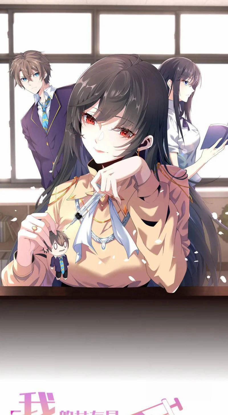 Bạn Gái Tôi Là Một Đại Tiểu Thư Xấu Xa Sao? 42 trang 0