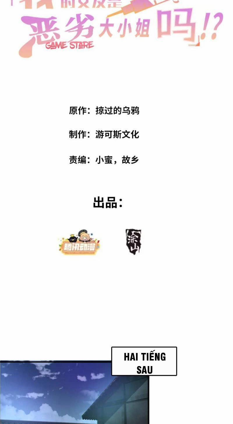 Bạn Gái Tôi Là Một Đại Tiểu Thư Xấu Xa Sao? 42 trang 1