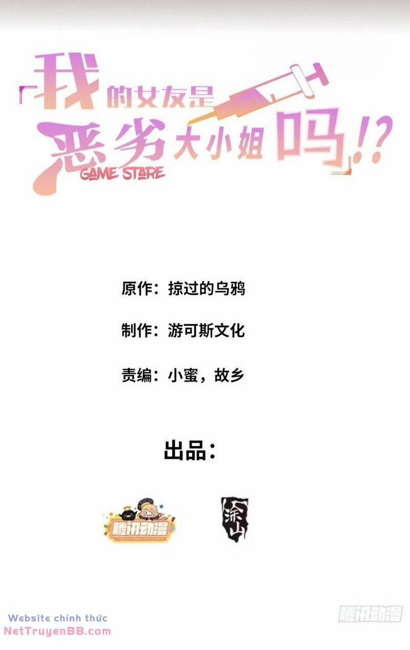 Bạn Gái Tôi Là Một Đại Tiểu Thư Xấu Xa Sao? 49 trang 1