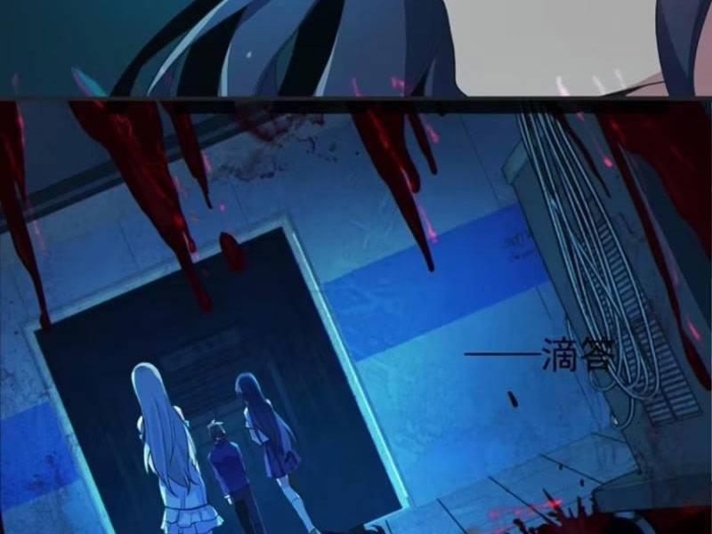 Bạn Gái Tôi Là Một Đại Tiểu Thư Xấu Xa Sao? 51 trang 24