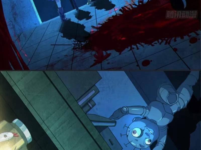 Bạn Gái Tôi Là Một Đại Tiểu Thư Xấu Xa Sao? 51 trang 25