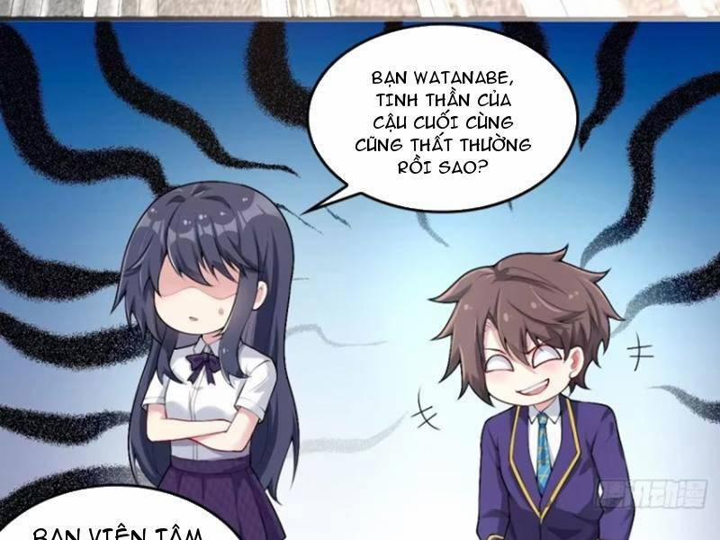 Bạn Gái Tôi Là Một Đại Tiểu Thư Xấu Xa Sao? 55 trang 26