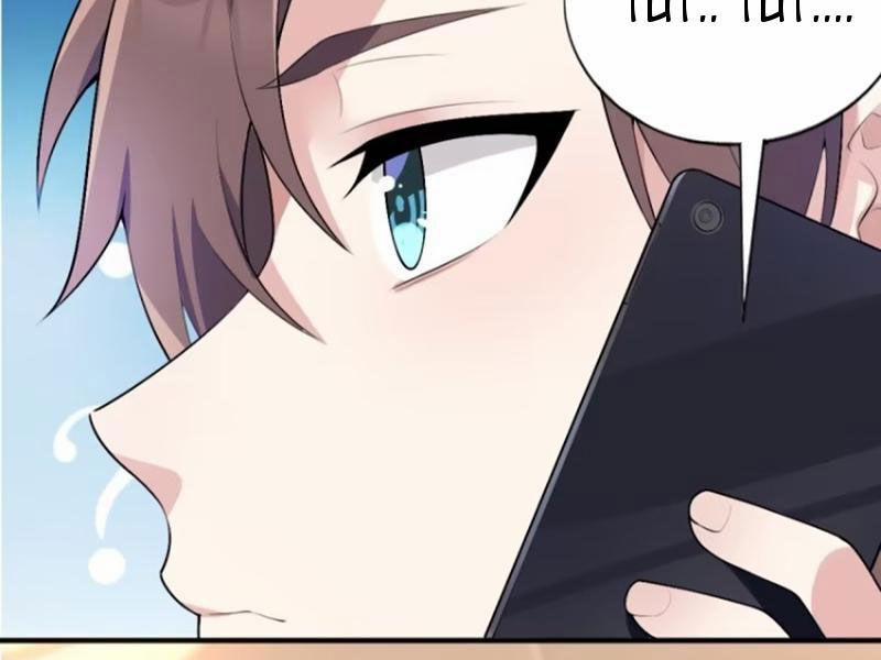 Bạn Gái Tôi Là Một Đại Tiểu Thư Xấu Xa Sao? 60 trang 95