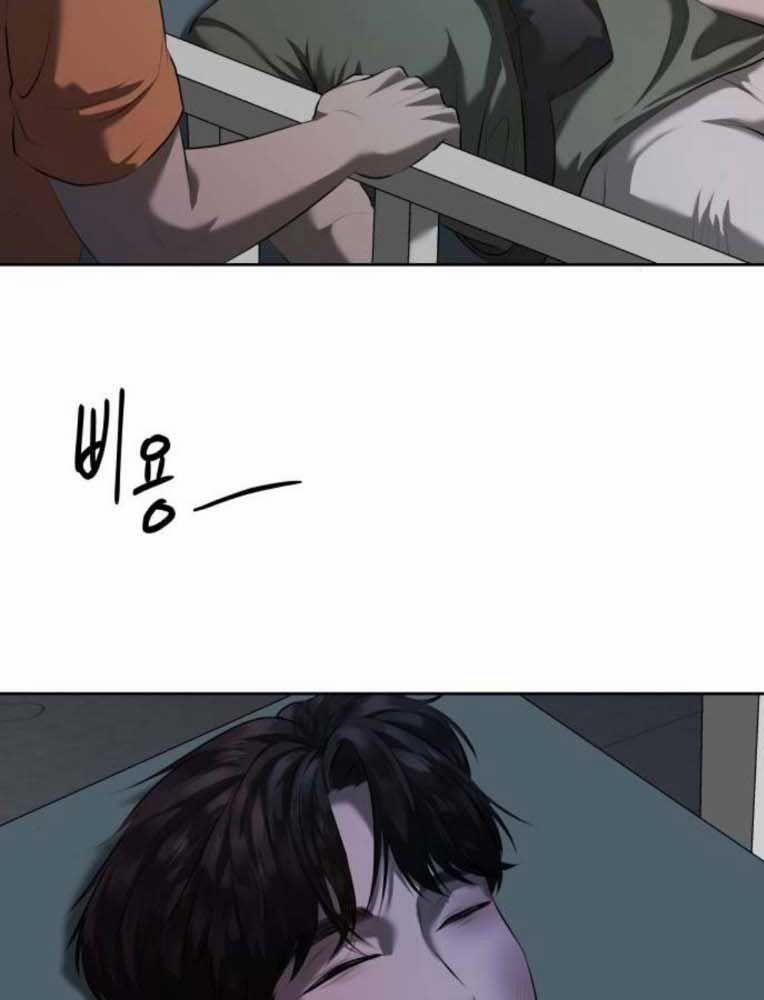 Bạn Gái Tôi Là Quái Vật 10 trang 1