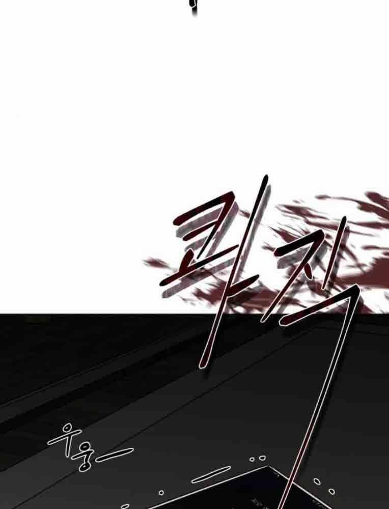 Bạn Gái Tôi Là Quái Vật 13 trang 244