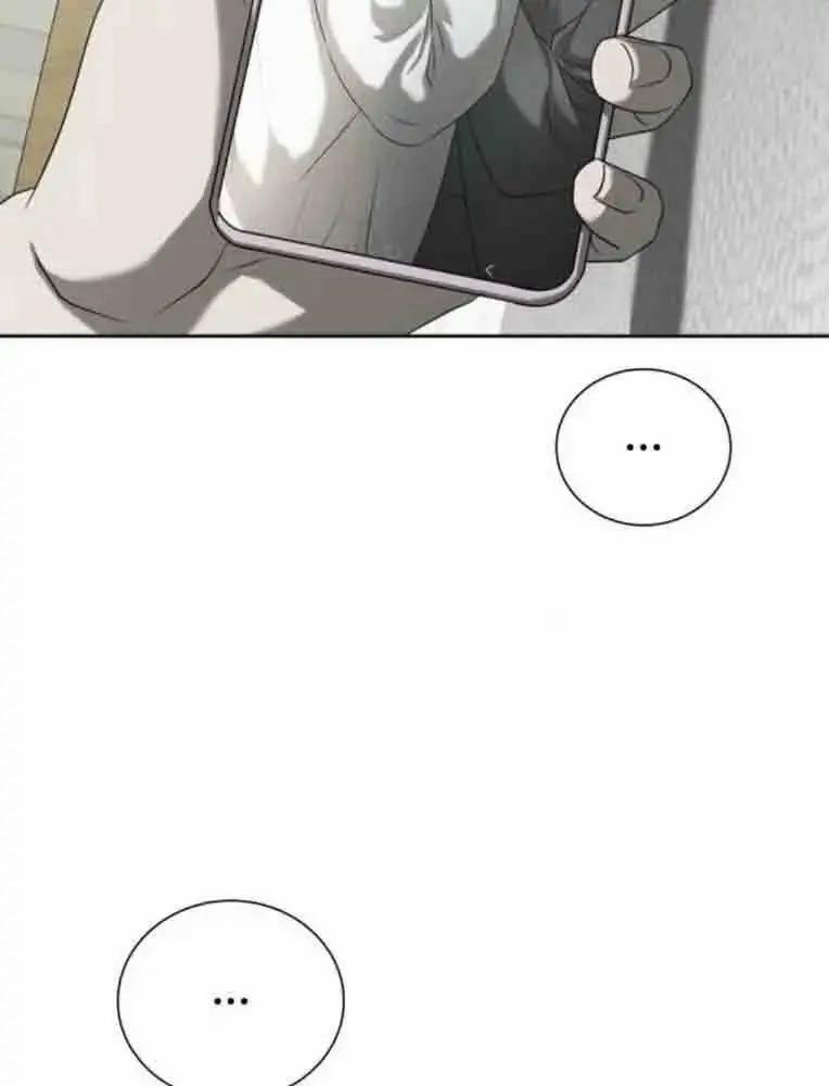 Bạn Gái Tôi Là Quái Vật 14 trang 1