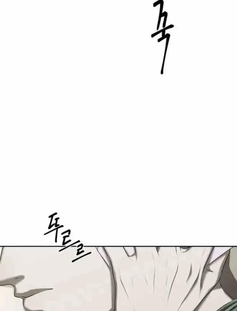 Bạn Gái Tôi Là Quái Vật 14 trang 3