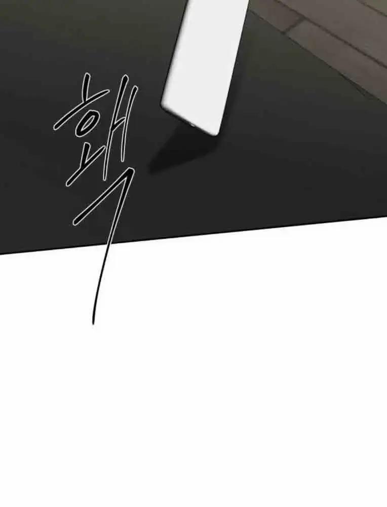 Bạn Gái Tôi Là Quái Vật 14 trang 94