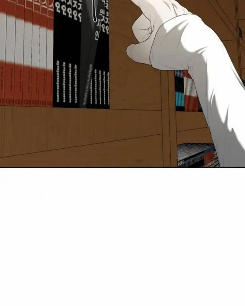 Bạn Gái Tôi Là Quái Vật 16 trang 1