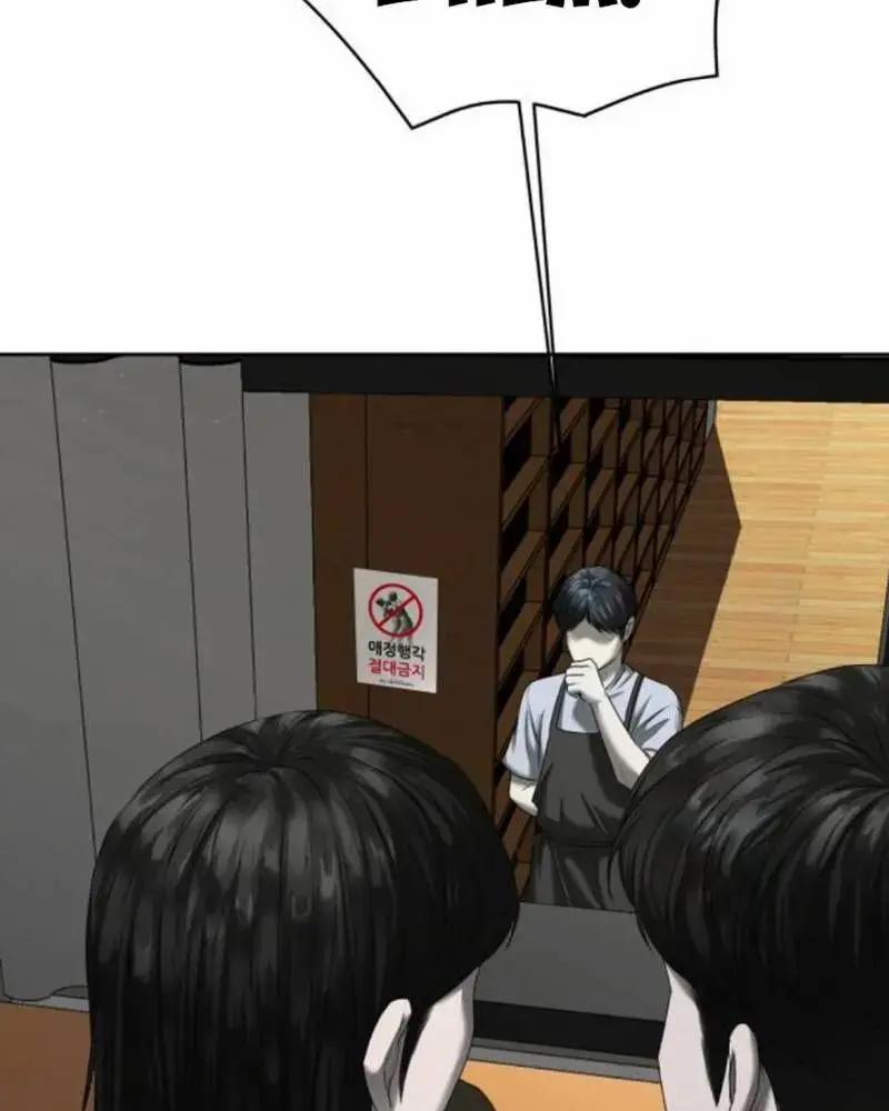 Bạn Gái Tôi Là Quái Vật 16 trang 34