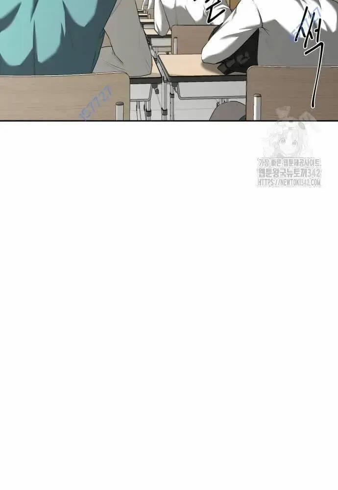 Bạn Gái Tôi Là Quái Vật 17 trang 118