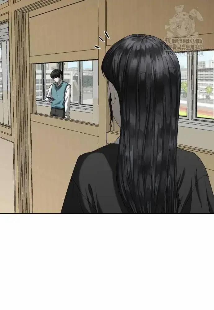 Bạn Gái Tôi Là Quái Vật 17 trang 3