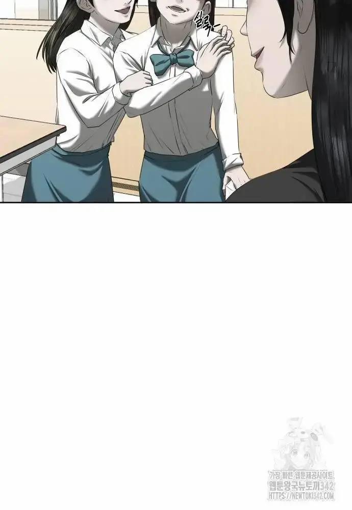 Bạn Gái Tôi Là Quái Vật 17 trang 49