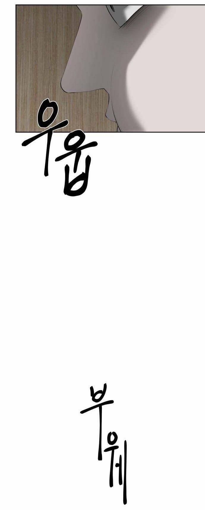 Bạn Gái Tôi Là Quái Vật 2 trang 21