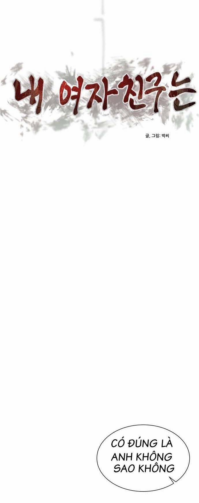 Bạn Gái Tôi Là Quái Vật 2 trang 24