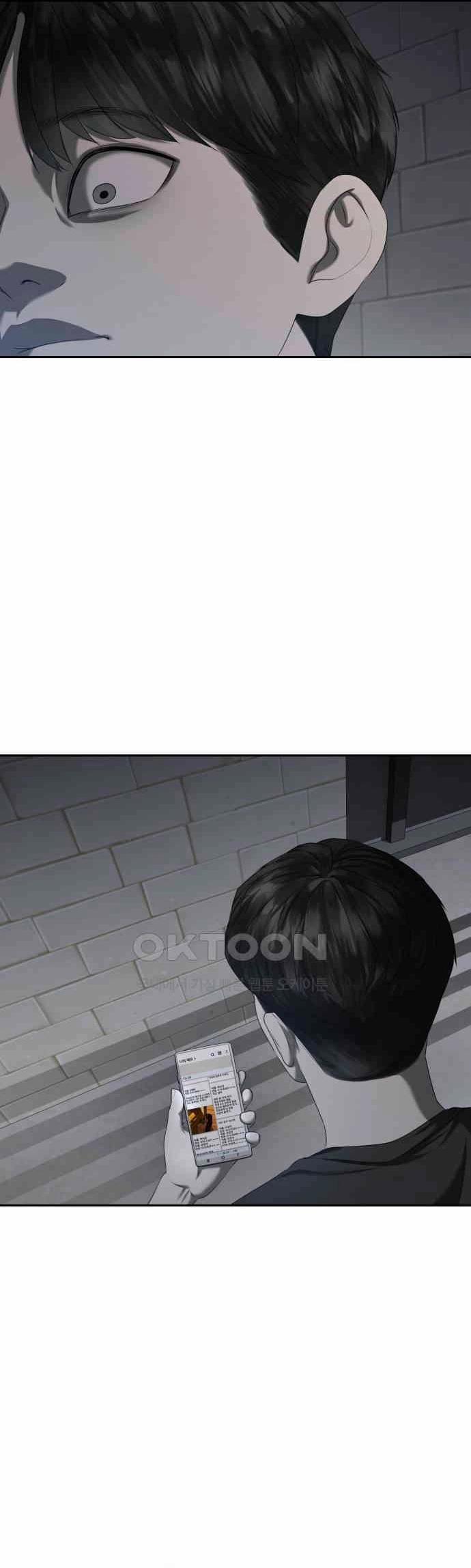 Bạn Gái Tôi Là Quái Vật 22 trang 46