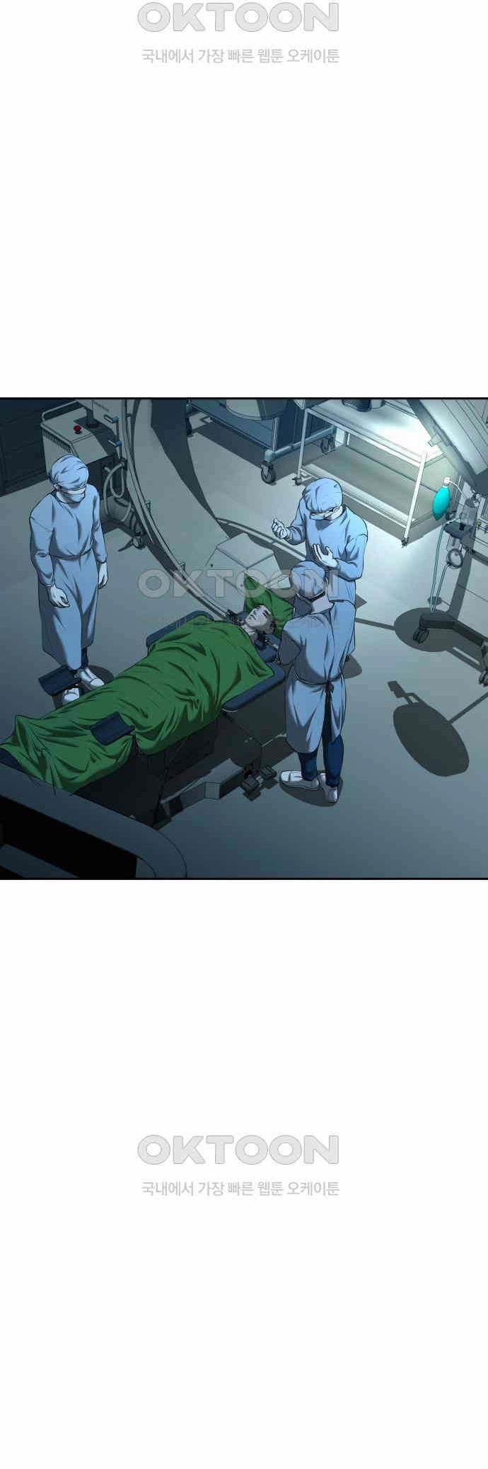 Bạn Gái Tôi Là Quái Vật 25 trang 14