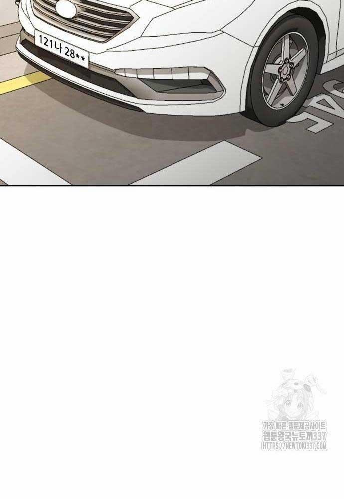 Bạn Gái Tôi Là Quái Vật 5 trang 109