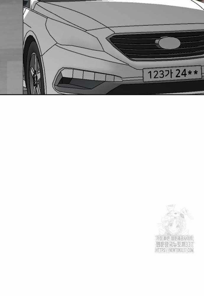 Bạn Gái Tôi Là Quái Vật 5 trang 40