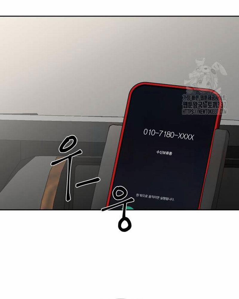 Bạn Gái Tôi Là Quái Vật 6 trang 50