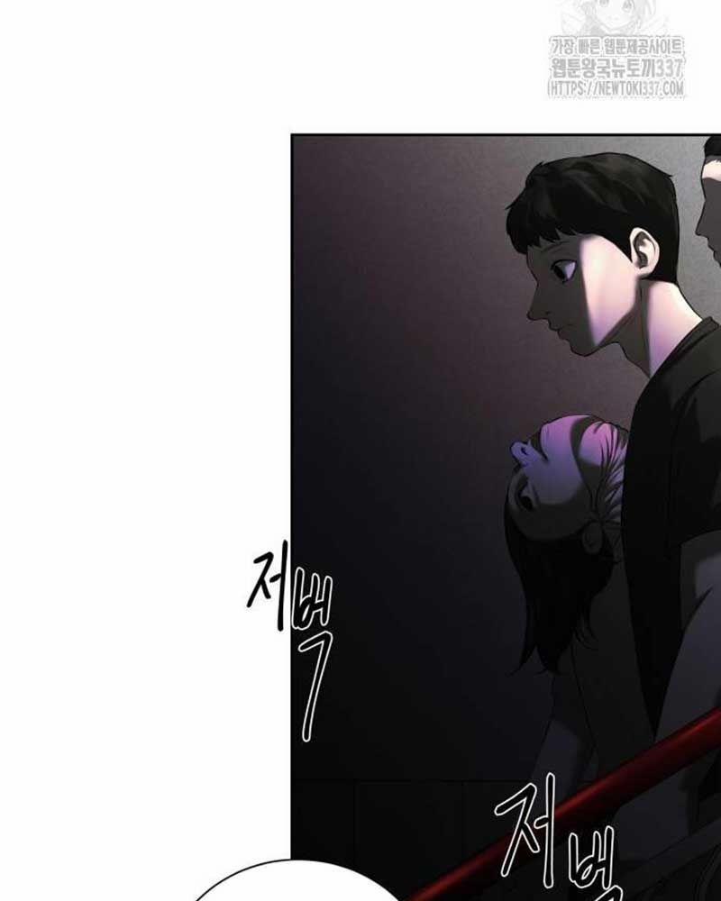 Bạn Gái Tôi Là Quái Vật 8 trang 100