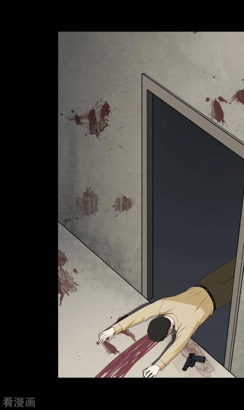 Bạn Gái Zombie Của Tôi 112 trang 46