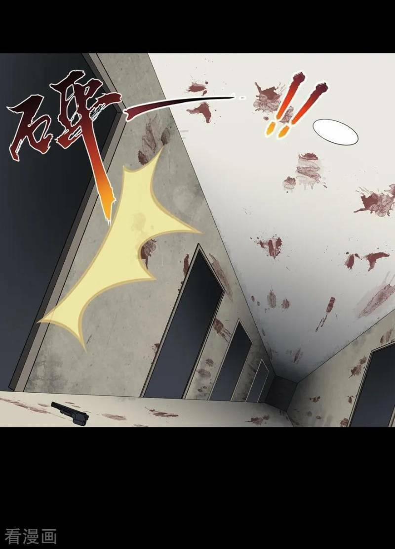 Bạn Gái Zombie Của Tôi 112 trang 47