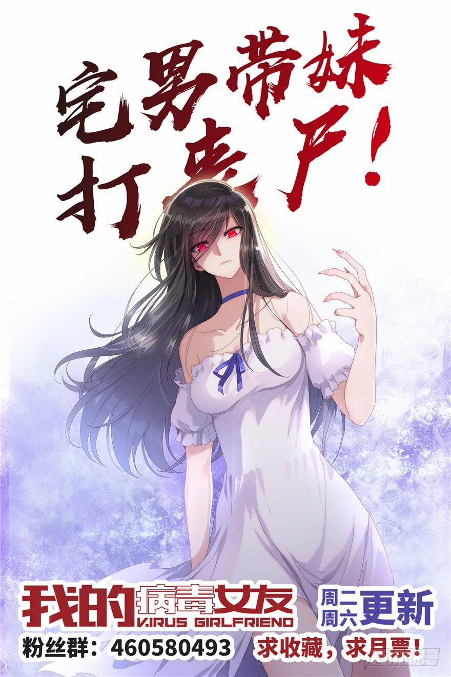 Bạn Gái Zombie Của Tôi 131 trang 47
