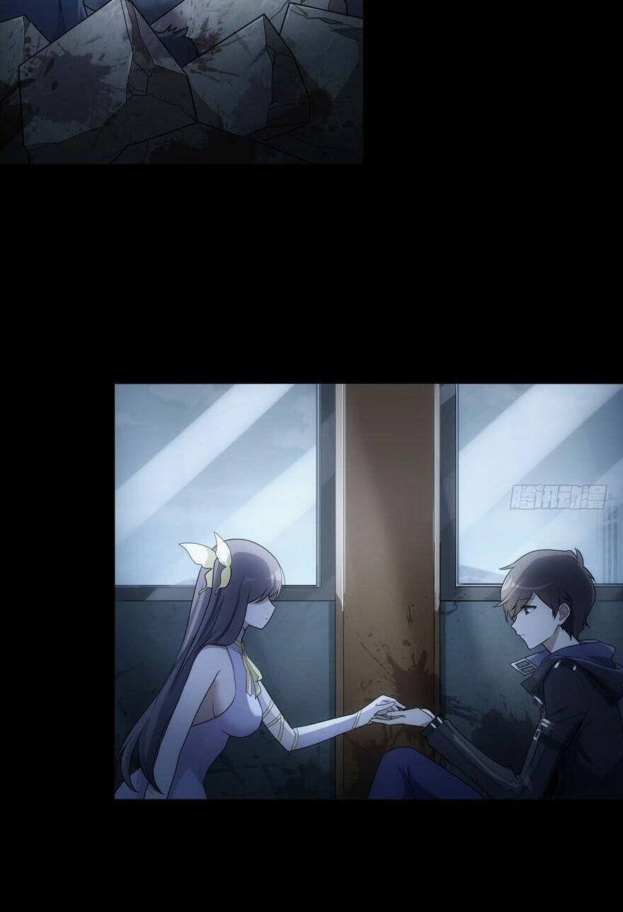 Bạn Gái Zombie Của Tôi 17 trang 8