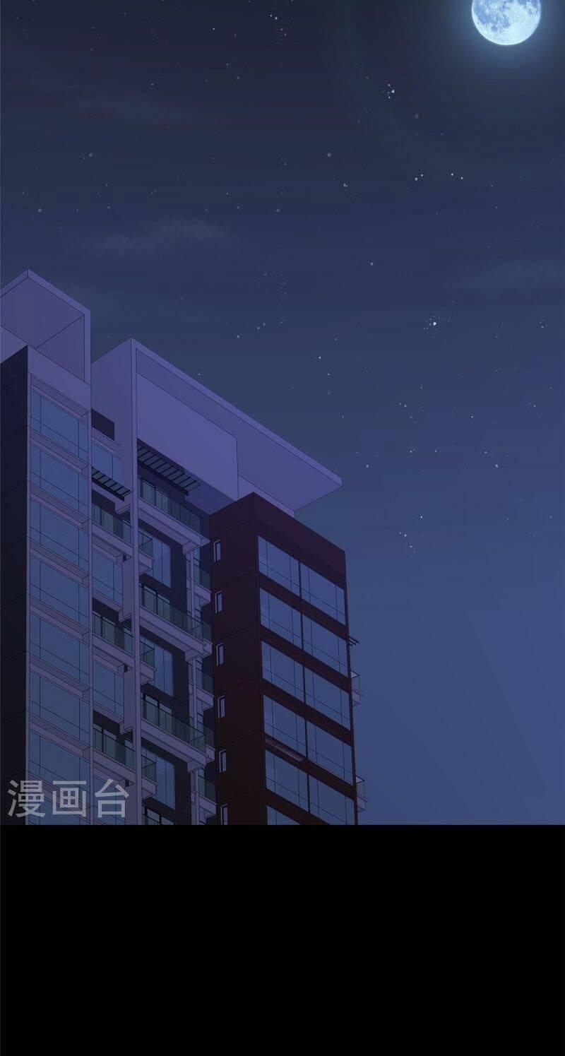 Bạn Gái Zombie Của Tôi 309 trang 12