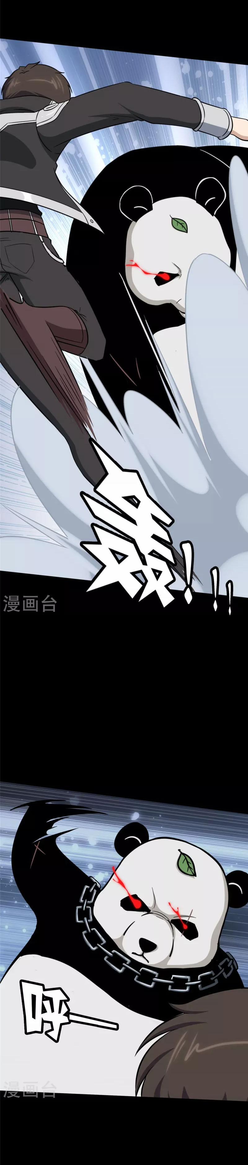 Bạn Gái Zombie Của Tôi 317 trang 13