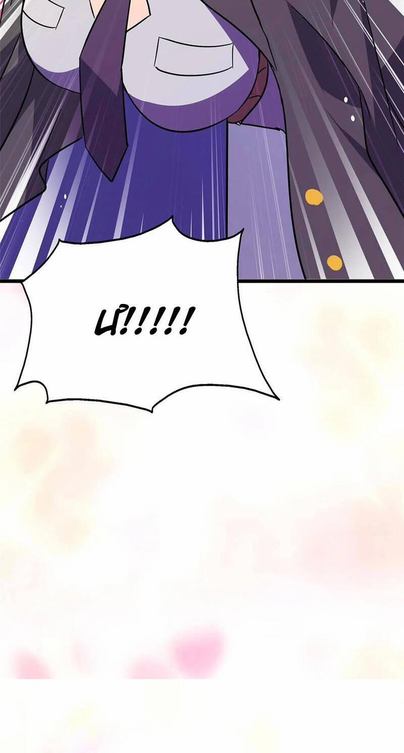 Bạn Gái Zombie Của Tôi 376 trang 56